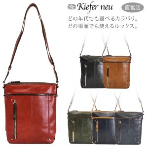 キーファーノイ（Kiefer neu） 革ショルダーバッグ