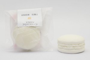 アトリエアンダンテ（atelier andante） アロマストーン