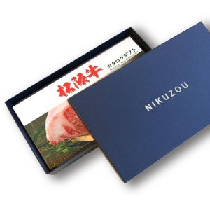 松坂牛 カタログギフト