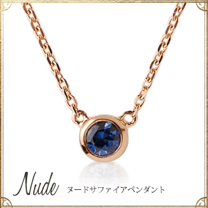 オレフィーチェ（OREFICE） サファイアネックレス