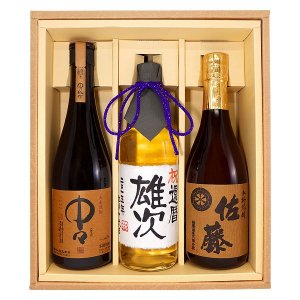 名入れ焼酎