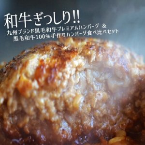 高級和牛専門店 セゾンブシェ