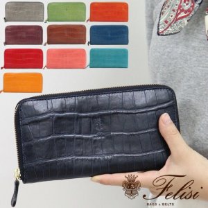 フェリージ（Felisi） 革財布
