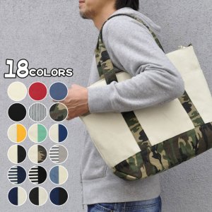 スーパーフロッグ（SUPER FROG） トートバッグ