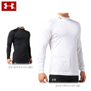 アンダーアーマー（UNDER ARMOUR） ランニングウェア