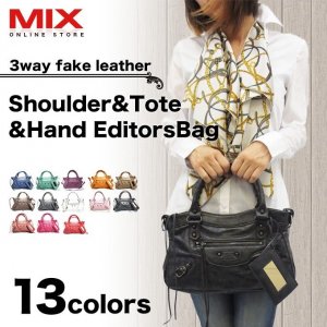 ミクス（MIX online） トートバッグ