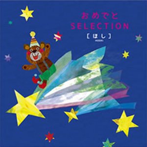 カタログギフト