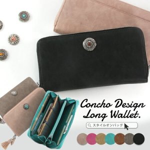 スタイルオンバッグ（STYLE ON BAG） 財布