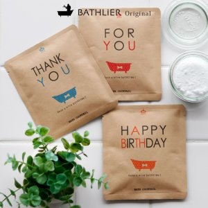 バスリエ（BATHLIER） 入浴剤