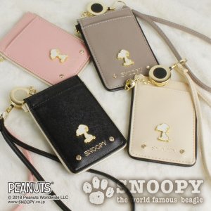 イーモノ（e-mono） パスケース