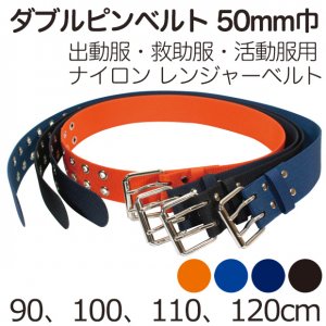 赤城工業株式会社（AK-SELECT） ベルト