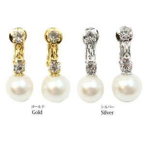 お世話や（Osewaya） イヤリング