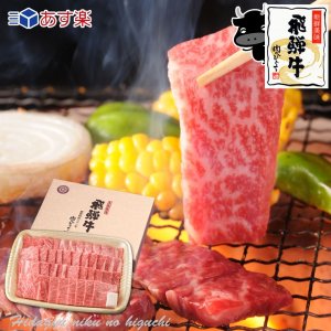 肉のひぐち 焼き肉