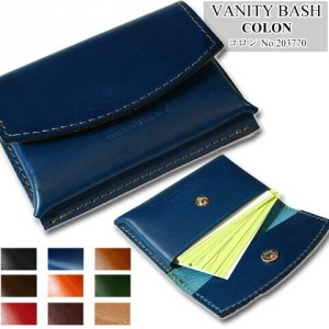 ヴァニティーバッシュ（VANITY BASH） 革名刺入れ