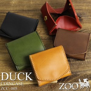 ズー（ZOO） 財布