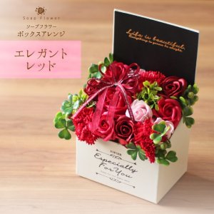 ディアクリエーション（DearCreation） フラワーボックス