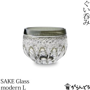 根本硝子工芸 切子グラス