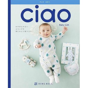 カタログギフト