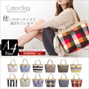 エイト（EITO） トートバッグ