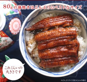 さんぼし うなぎ蒲焼