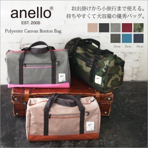 アネロ（anello） ショルダーバッグ