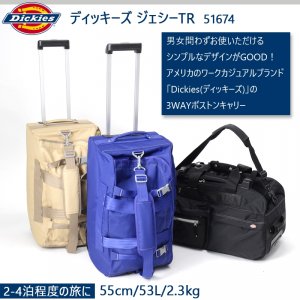 状態良好 アディダス 3WAYキャリーバッグ リュック 手持ち 約50L
