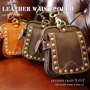 レザークラフト優（LEATHER CRAFT Y.O.U）ウエストバッグ