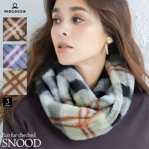 マコッカ（macocca） スヌード