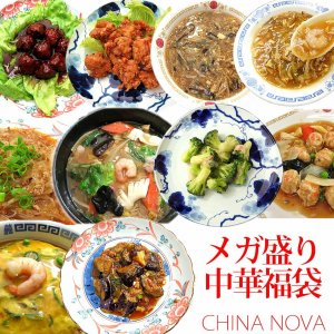 チャイナノーヴァ 惣菜