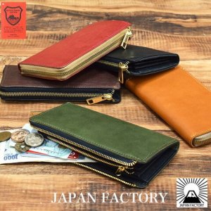 ハレルヤ（Hallelujah） 革財布