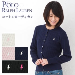 ポロ ラルフローレン（POLO RALPH LAUREN） カーディガン