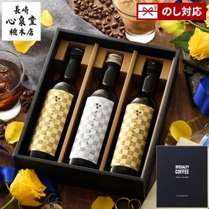 長崎心泉堂 アイスコーヒー