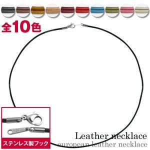 ビニッチ（Binich） ネックレス