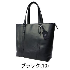 ポーター（PORTER） 本革トートバッグ