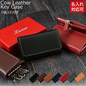 アバターガーデン（AVATAR GARDEN） スマートキーケース