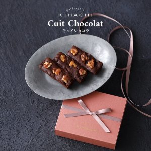パティスリー キハチ（Patisserie KIHACHI） チョコレート