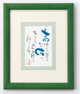 メッセージ・似顔絵ギフト