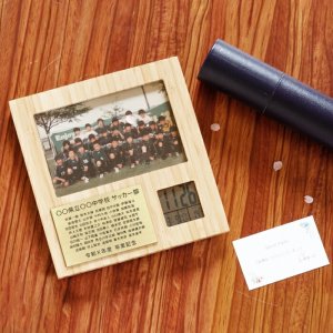 メッセージ入りフォトフレーム