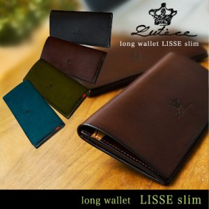 リュテス（Lutece） 長財布