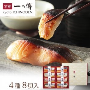 京都一の傳（Kyoto ICHINODEN） 惣菜