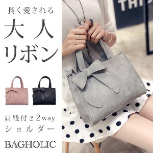 バッグホリック（BAGHOLIC） ショルダーバッグ