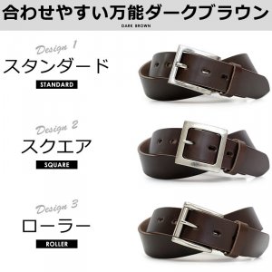 ベルトン（Belton） ベルト