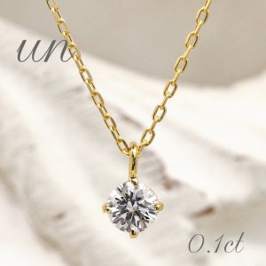 メザンジュ（mesanges by GinzaRim） ネックレス