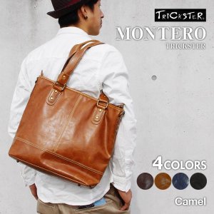 トリックスター（TRICKSTER） 2wayトートバッグ
