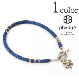 phaduA（パドゥア）