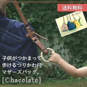 ナップナップ（napnap） マザーズバッグ