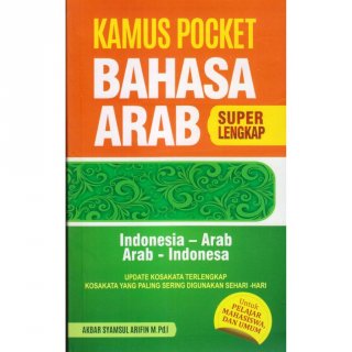 1. Kamus Pocket Bahasa Arab Super Lengkap