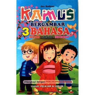 Bintang Indonesia Jakarta: Kamus Bergambar 3 Bahasa Inggris-Jepang-Indonesia