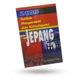 Kamus Istilah Masyarakat dan Kebudayaan Jepang - Kesaint Blanc