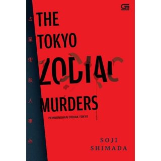 Pembunuhan Zodiak Tokyo (The Tokyo Zodiac Murders) - Soji Shimada